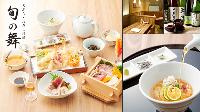 旬の舞 青葉台東急スクエア店 青葉台 居酒屋 食べログ