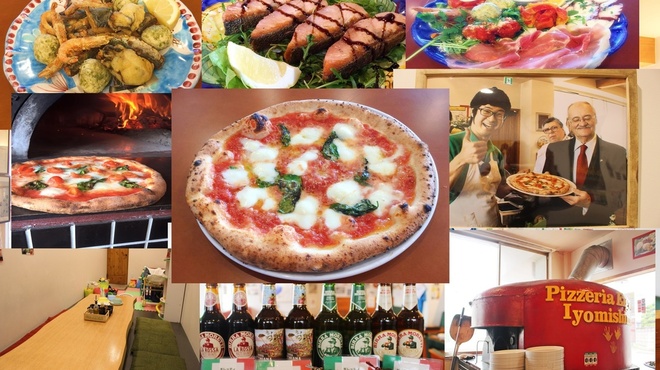 Pizzeria Eigoro Iyomishima - メイン写真: