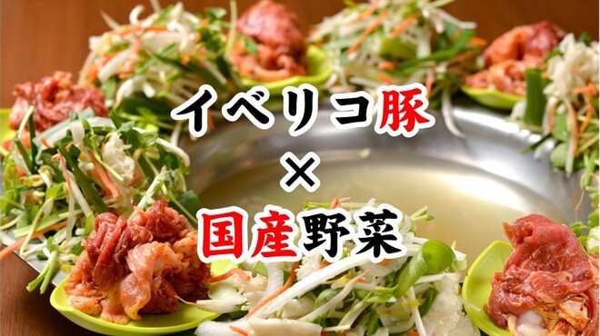 Iberico Buta Senmon Ten Umaya Donguri