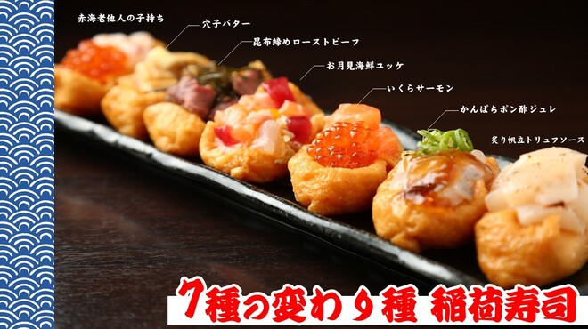 大よし - メイン写真: