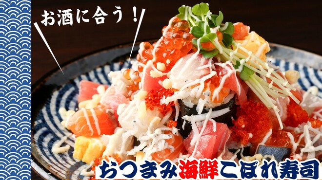 大よし - メイン写真: