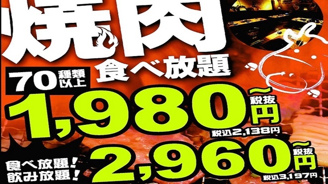 カルビ市場 平和通 焼肉 ネット予約可 食べログ カルビ市場 平和通 焼肉 ネット予約可 食べログ