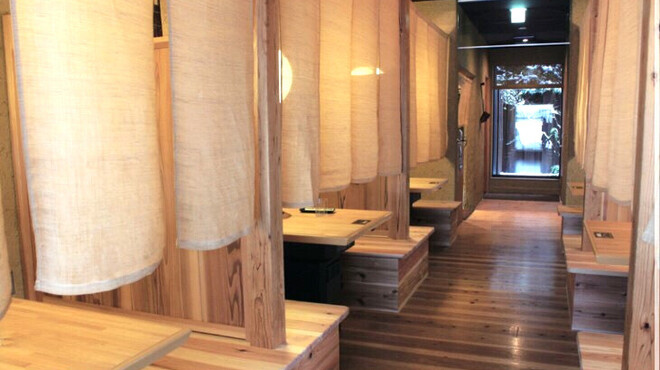 はづ木 - メイン写真: