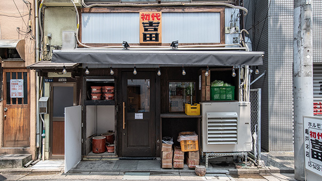 初代吉田 門前仲町店 門前仲町 焼肉 ネット予約可 食べログ