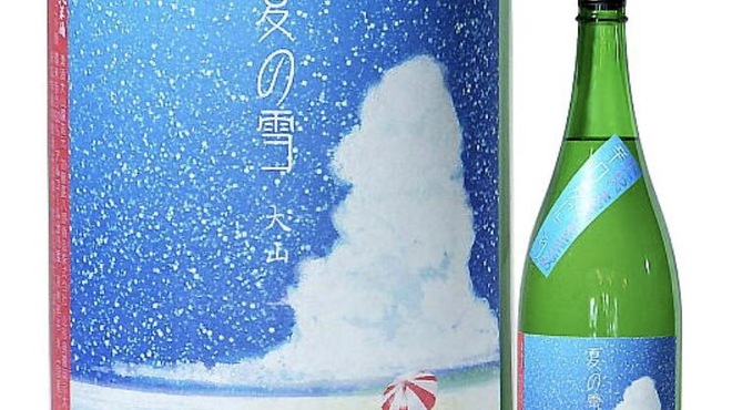 天ぷら ひさご - ドリンク写真: