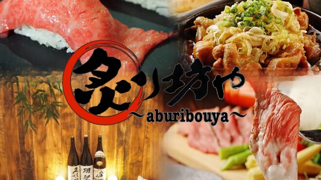 21年版 船橋の居酒屋15選 カップルのデートや記念日にもおすすめ 週4で通っていた筆者が徹底ガイド 飲み放題 おしゃれ サプライズokなど アニーお祝い体験マガジン By ギフトモール