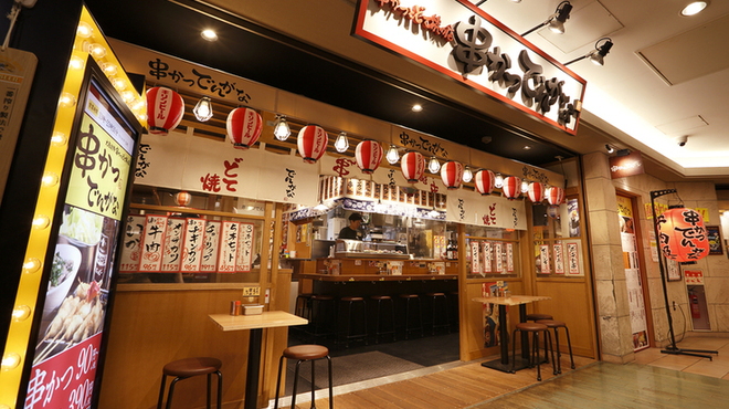 串かつ でんがな あべのルシアス店 天王寺駅前 串揚げ 串かつ ネット予約可 食べログ 串かつ でんがな あべのルシアス店 天王寺駅前 串揚げ 串かつ ネット予約可 食べログ