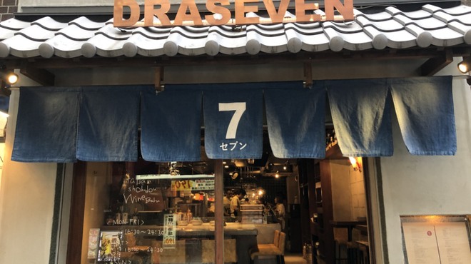 Dra セブン 新宿西口 ダイニングバー ネット予約可 食べログ Dra セブン 新宿西口 ダイニングバー ネット予約可 食べログ