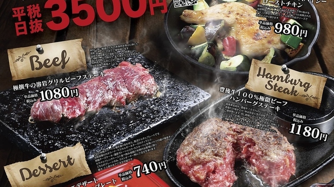 イタリアン ワールドダイナー ヤミーガーデン 天神今泉店 天神南 ダイニングバー ネット予約可 食べログ