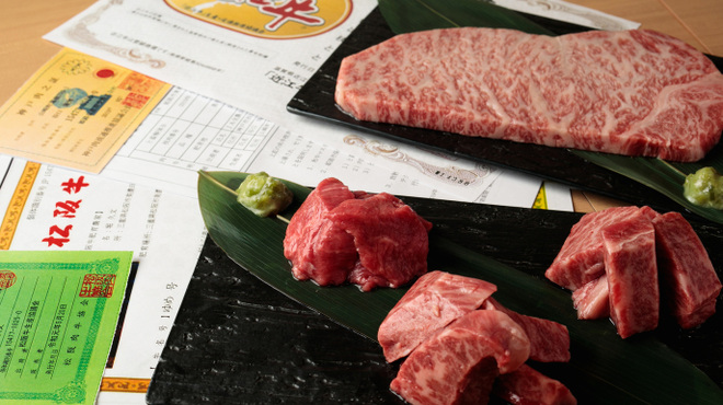 プレミアム和牛の店 味蔵の杜 - メイン写真: