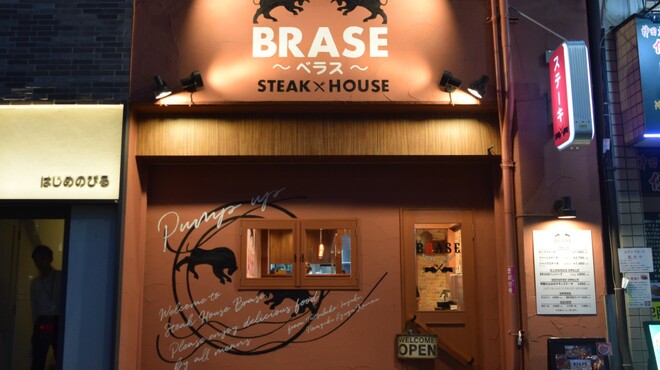 STEAK HOUSE BRASE - メイン写真: