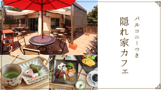 ハーバーカフェ 北野白梅町店 京都市 最新のレストランの口コミ 2020