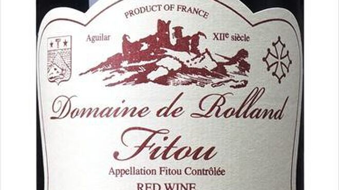 フランス料理レストラン オー・エ・セル - ドリンク写真: