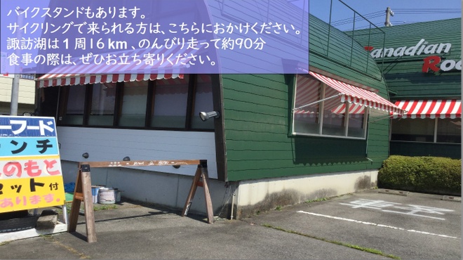 カナディアンロッキー - メイン写真: