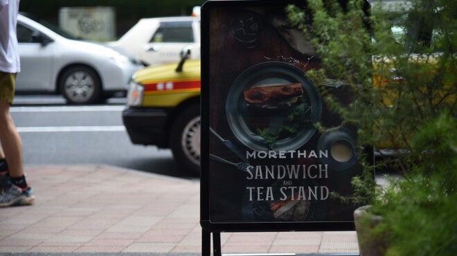 MORETHAN BAKERY - メイン写真: