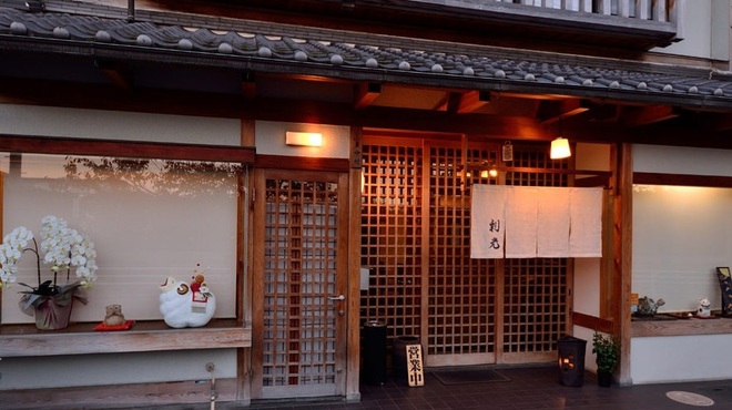 利光 - 外観写真: