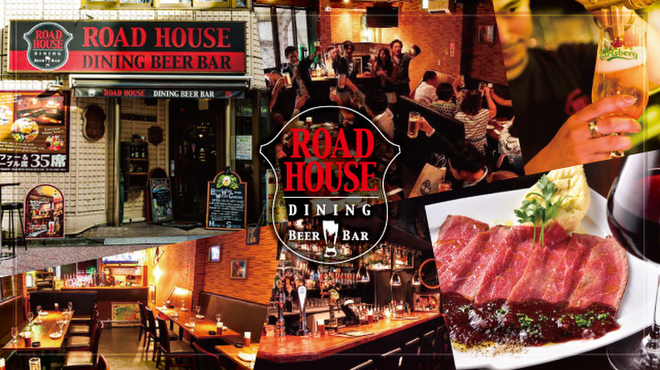 ROAD HOUSE DINING BEER BAR - メイン写真: