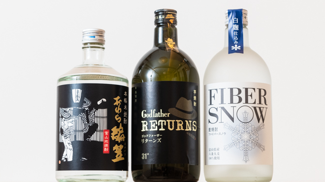 しゃぶしゃぶ芋つる 新橋店 別館 - ドリンク写真:焼酎集合