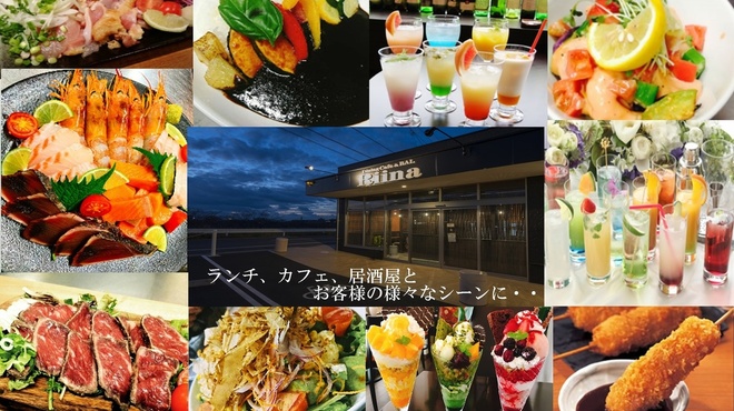 Dining Cafe Bal Riina リーナ 新居浜 居酒屋 ネット予約可 食べログ