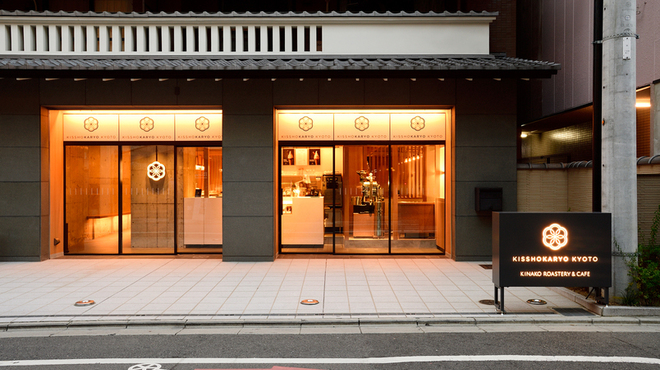 吉祥菓寮 京都四条店 烏丸 カフェ ネット予約可 食べログ
