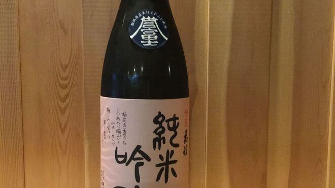 沼津魚がし鮨 - ドリンク写真: