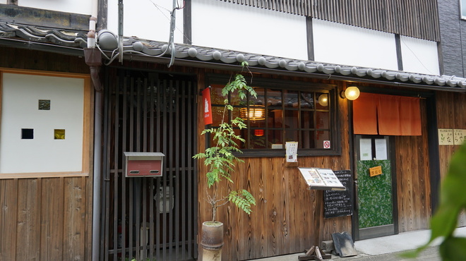 大和薬食処 ならやま茶館 - メイン写真: