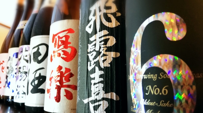 海鮮餐廳 Maguroya 花之夢 Route Inn Grantia秋田 SPA RESORT店