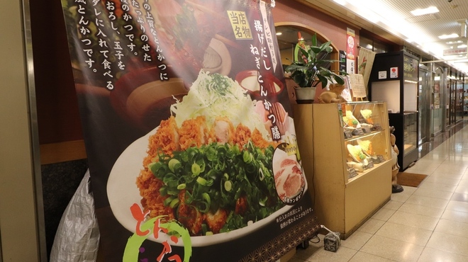 とんかつこおち - メイン写真: