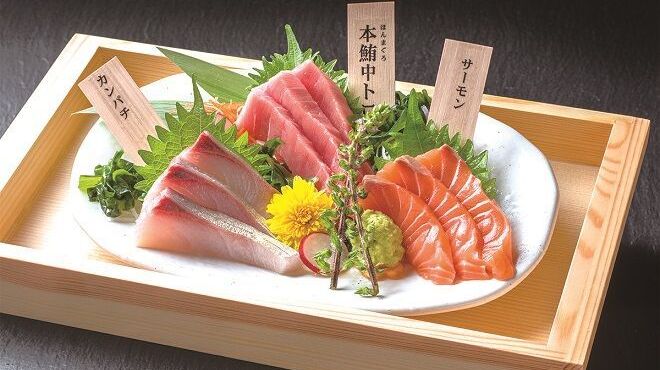 75 六本木 居酒屋 おしゃれ 全イラスト集