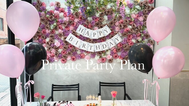 GingerGarden AOYAMA - メイン写真: