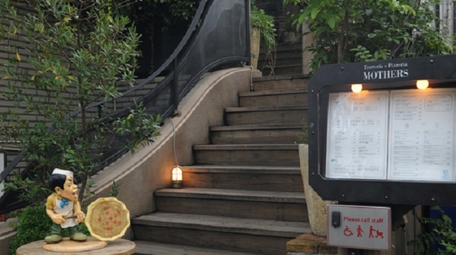 Trattoria e Pizzeria MOTHERS Kichijoji Ten - メイン写真: