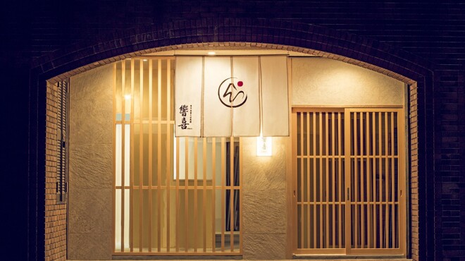 博多美食と日本酒 響喜 ひびき 薬院 居酒屋 食べログ