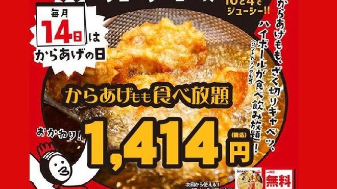 がブリチキン 下北沢店 下北沢 からあげ 食べログ