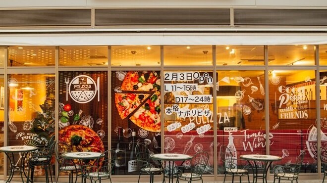 ワインとピザ ビストロ ポリッツァ - メイン写真: