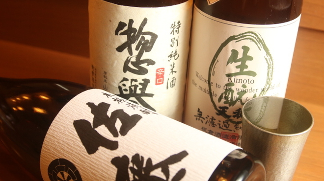 寿司処 かい原 - メイン写真: