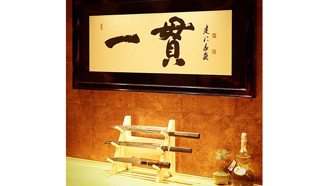 鮨 楽味 - メイン写真: