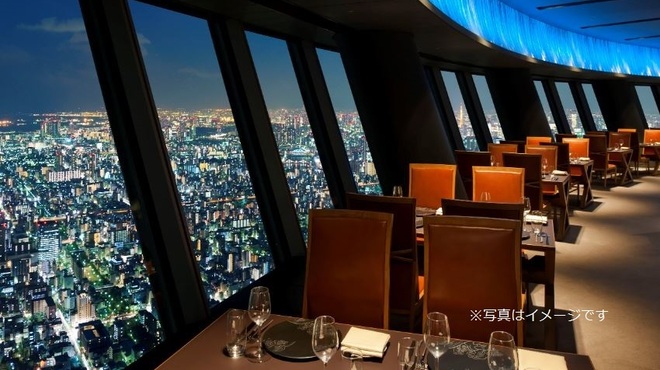 Sky Restaurant Musashi - メイン写真: