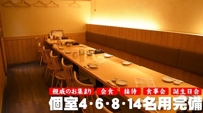 魚河岸料理 ざこば - メイン写真: