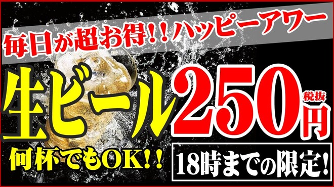 魚河岸料理 ざこば - メイン写真: