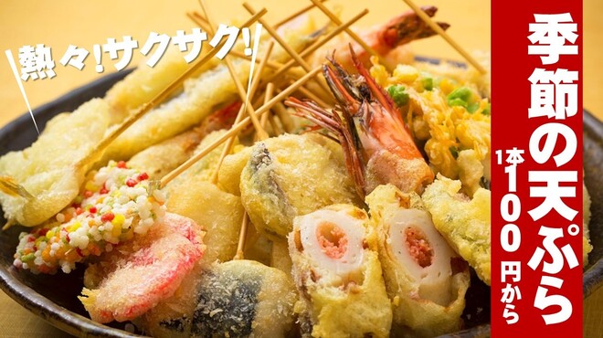 魚河岸料理 ざこば - メイン写真: