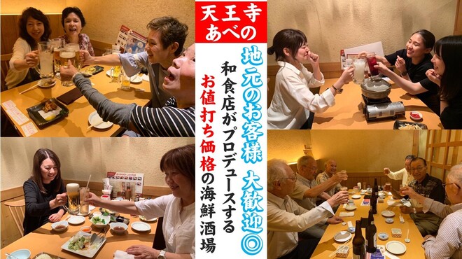 魚河岸料理 ざこば - メイン写真: