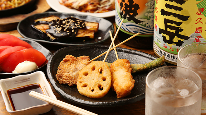 三百円 このみ - メイン写真: