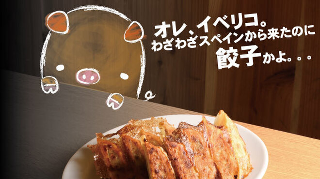 肉汁餃子と煮込みの酒場。しんちゃん - メイン写真: