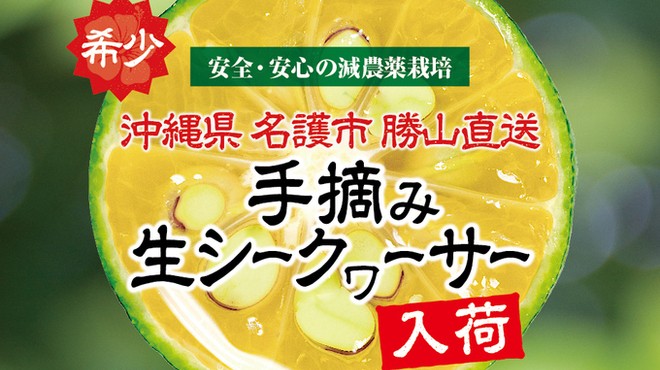 京町家 - ドリンク写真: