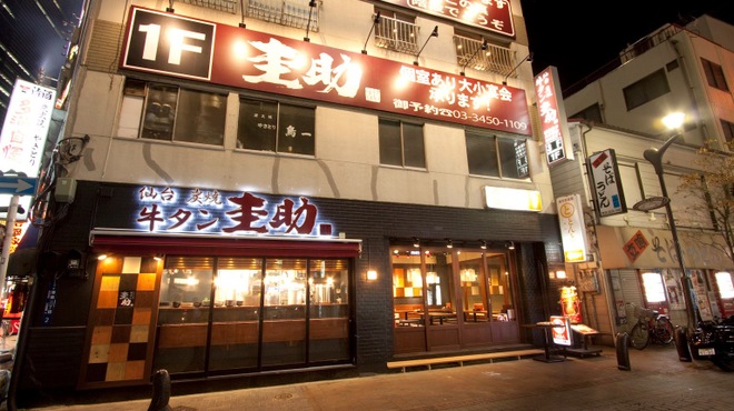 圭助 品川港南口 品川 居酒屋 ネット予約可 食べログ