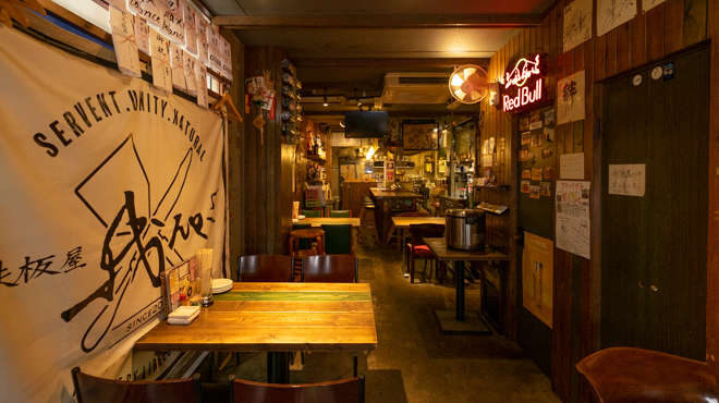 鉄板屋　我んが - メイン写真: