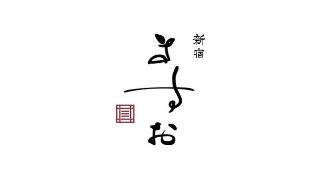 新宿ますお 新宿本店 東新宿 焼肉 ネット予約可 食べログ 新宿ますお 新宿本店 東新宿 焼肉 ネット予約可 食べログ