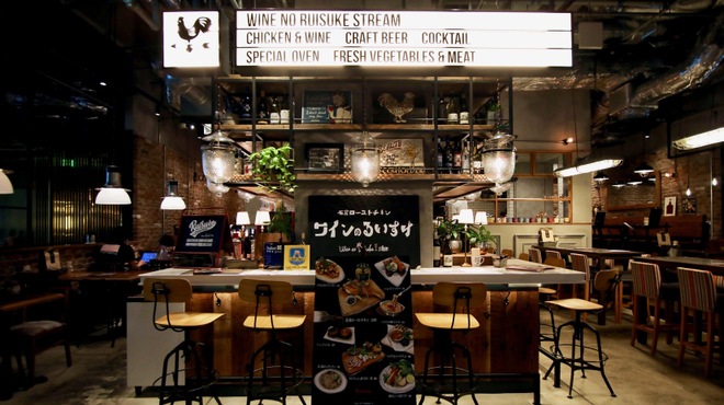 Wine no Ruisuke - メイン写真: