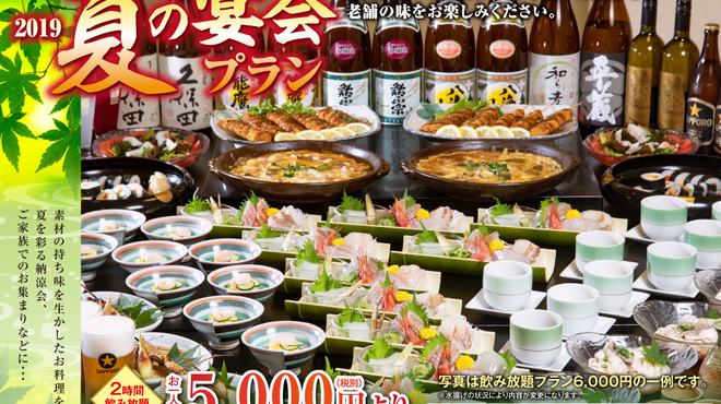 軍ちゃん 高田店 ぐんちゃん 高田 居酒屋 食べログ 軍ちゃん 高田店 ぐんちゃん 高田 居酒屋 食べログ