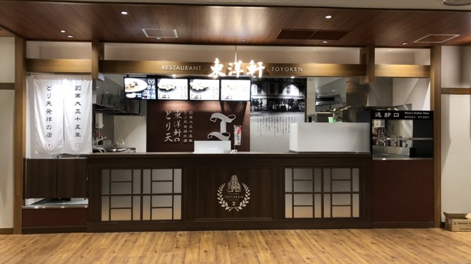 レストラン東洋軒 トキハ別府店 別府/中華料理 [食べログ]
